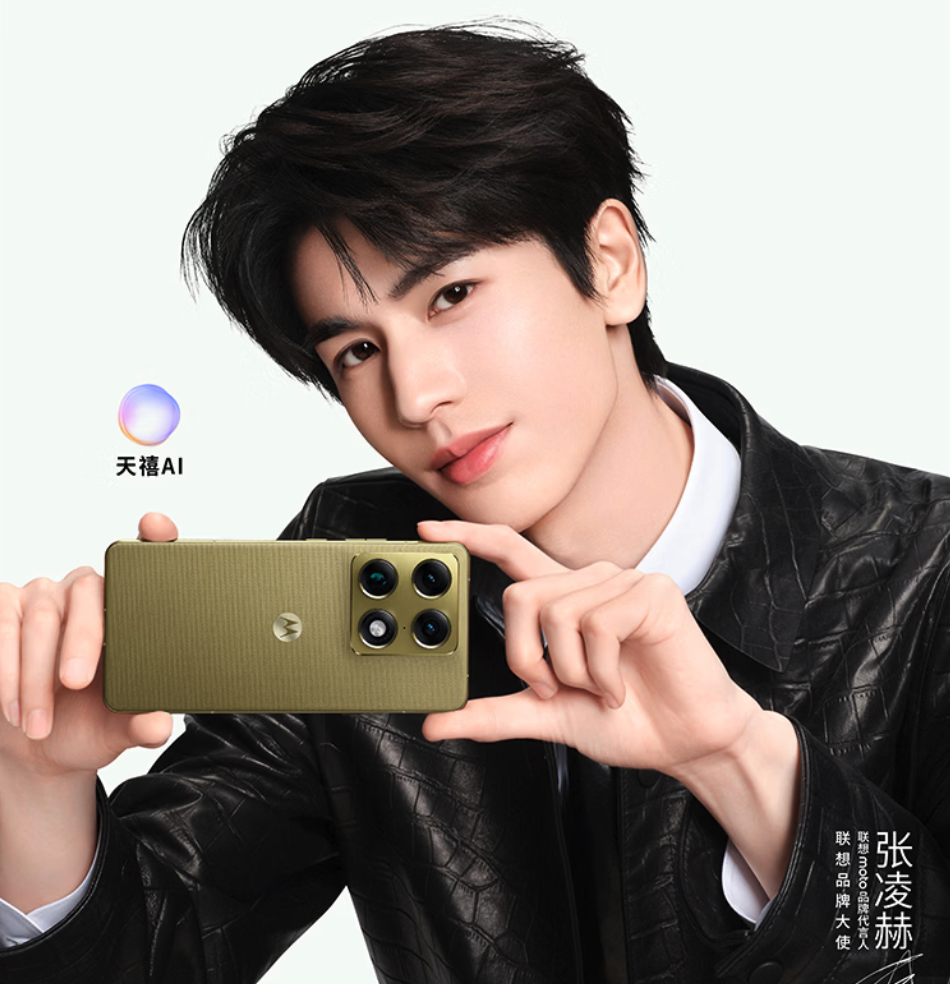 联想moto X70 Air Pro突袭上架 3999元起售 搭载五代骁龙8